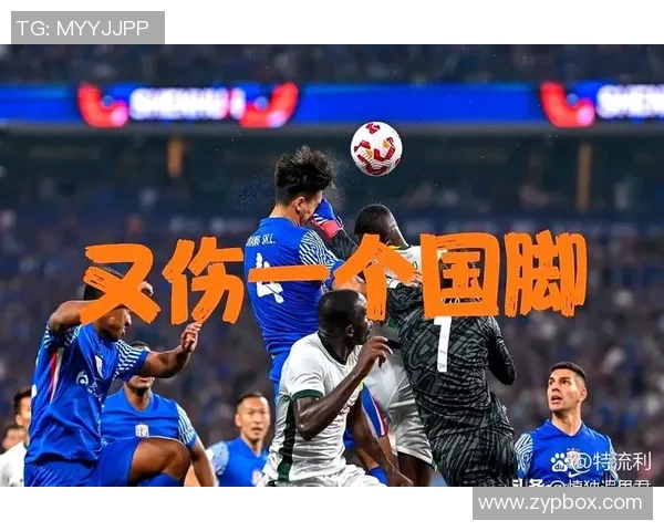 惊险!中超传奇球星自曝参加打斗:掏枪要挟队友,被一拳打破耳朵